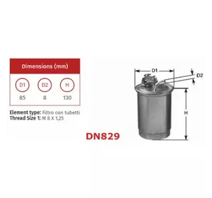 Фильтр топливный, DN829, CLEAN FILTERS